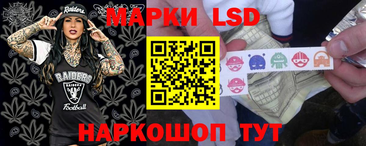 Заволжье  Лсд 25 экстази ecstasy  ЛСД экстази кислота  Вход с VPN 