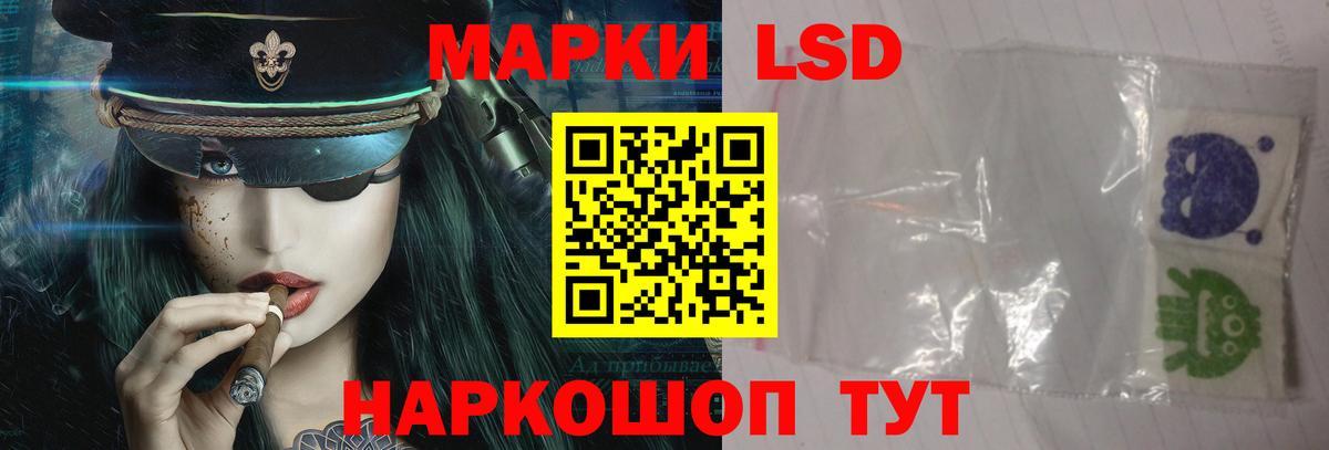 ГАШИШ  Заволжье  LSD-25  КОКАИН  Вход с VPN  Купить наркоту  Марихуана  Меф  