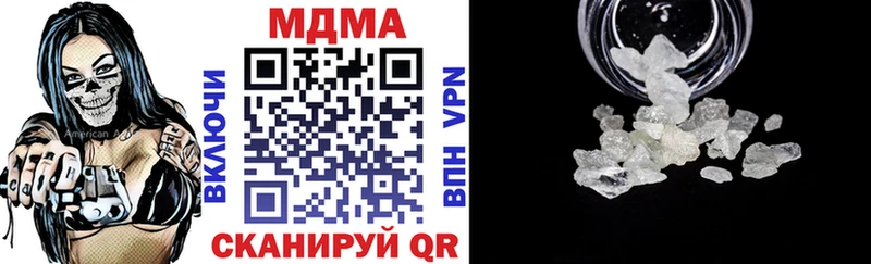 МДМА кристаллы  blacksprut ссылки  Заволжье 