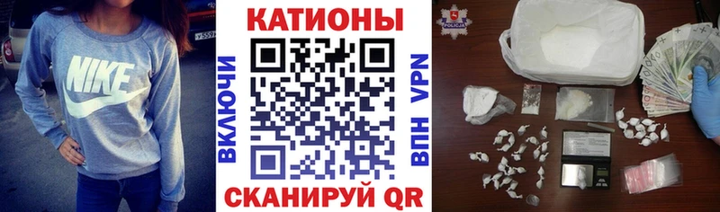 Мефедрон мука Заволжье