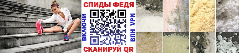 Метамфетамин пудра  купить   Заволжье 
