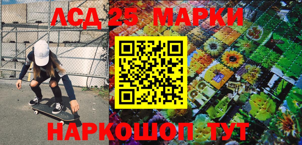 Наркотические марки  Наркотические марки 1,8мг  Вход с VPN  Наркотические марки 1,8мг  Заволжье 
