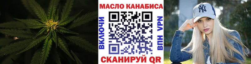 ТГК THC oil  hydra ссылка  Заволжье 