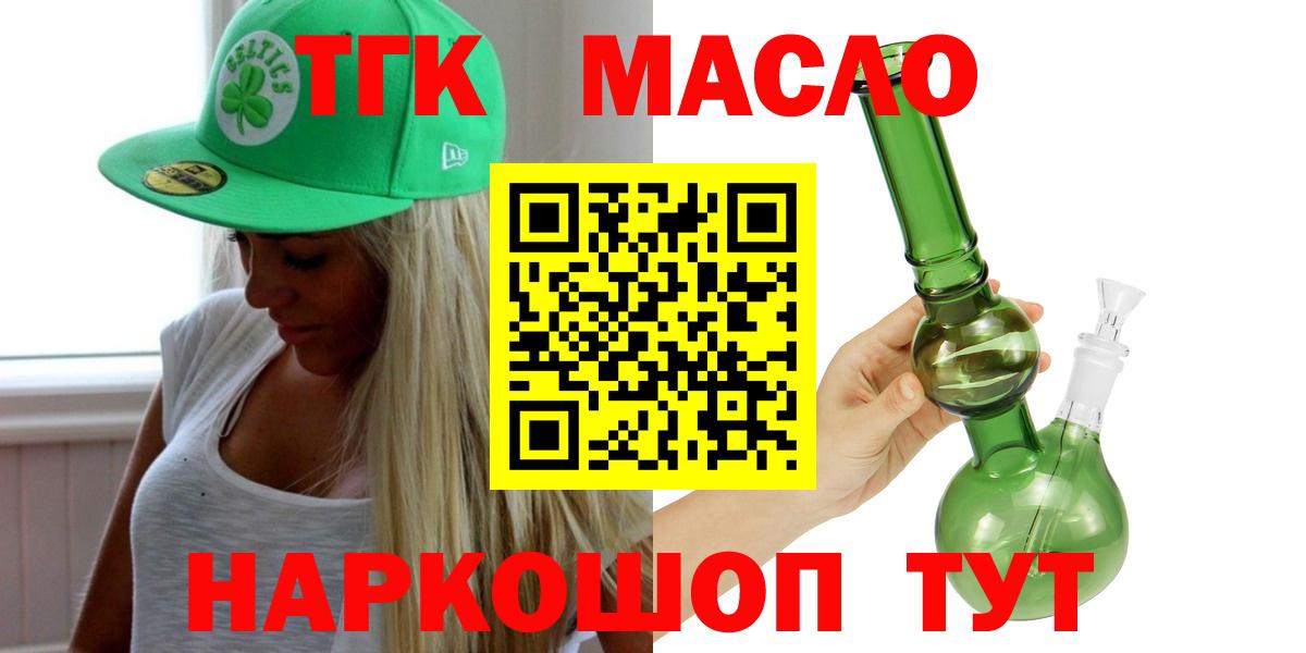 Дистиллят ТГК жижа Заволжье