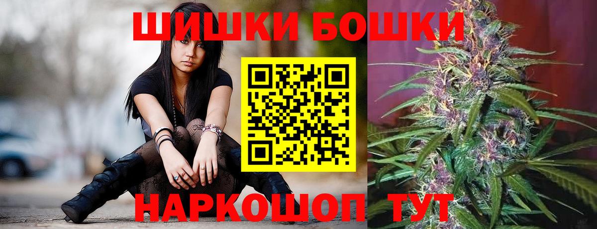 Марихуана конопля  Вход с VPN  Шишки марихуана марихуана  Заволжье  МАРИХУАНА гибрид  Марихуана THC 21% 
